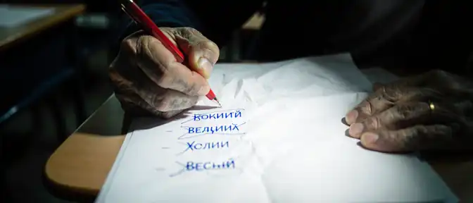 Ирина Краева объяснила снижение грамотности выпускников при выполнении заданий ЕГЭ по русскому языку