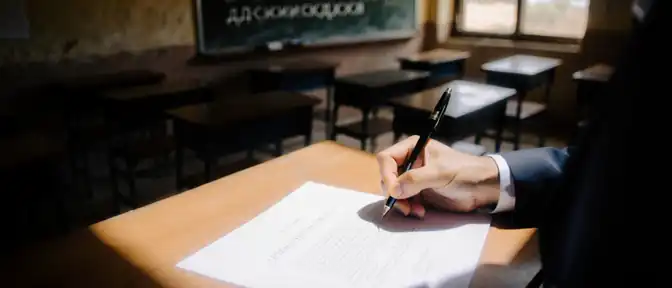 Подписание постановления министром Орельеном-Симплисом Конгбеле-Зингасом закрепило статус русского языка как учебного предмета в школах Центрально-Африканской Республики